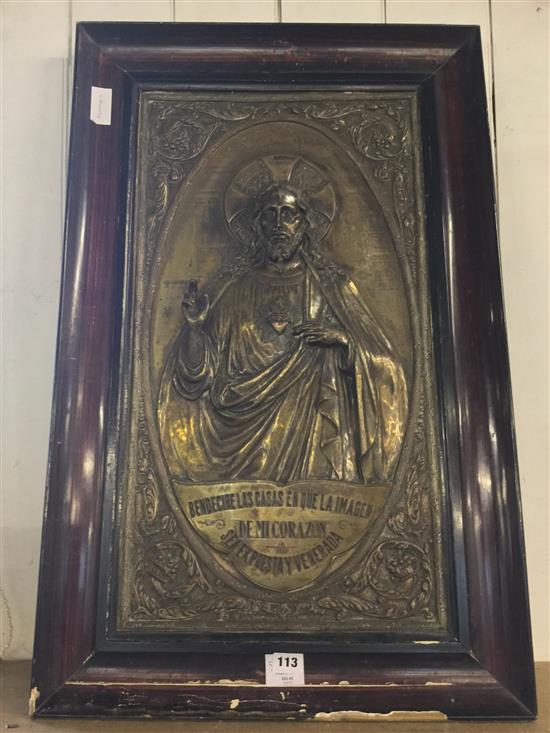 Framed religious relief plaque of Christ